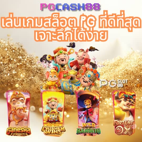 หวยใต้ดินออนไลน์